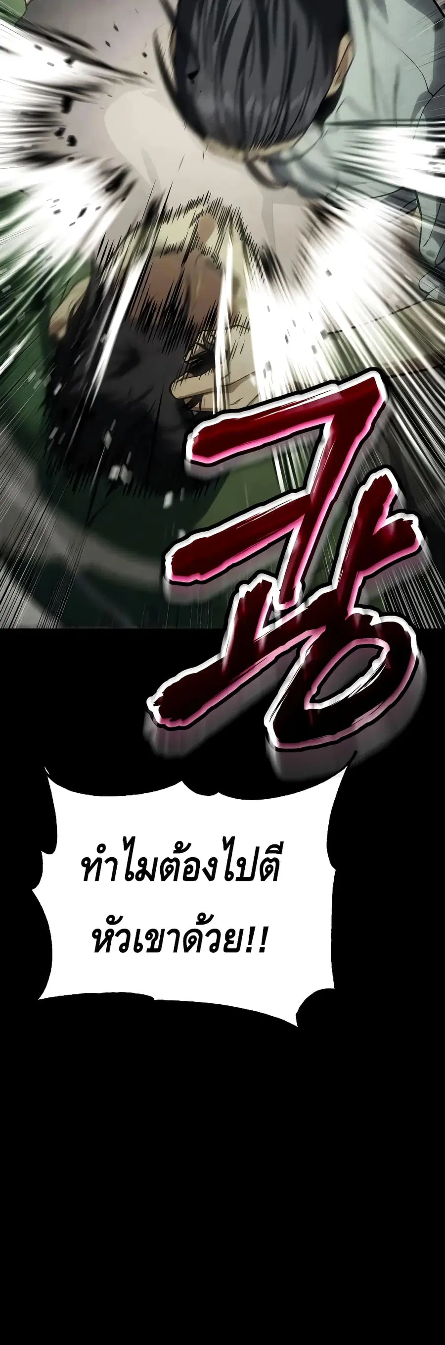 หน้า 67 จาก 100