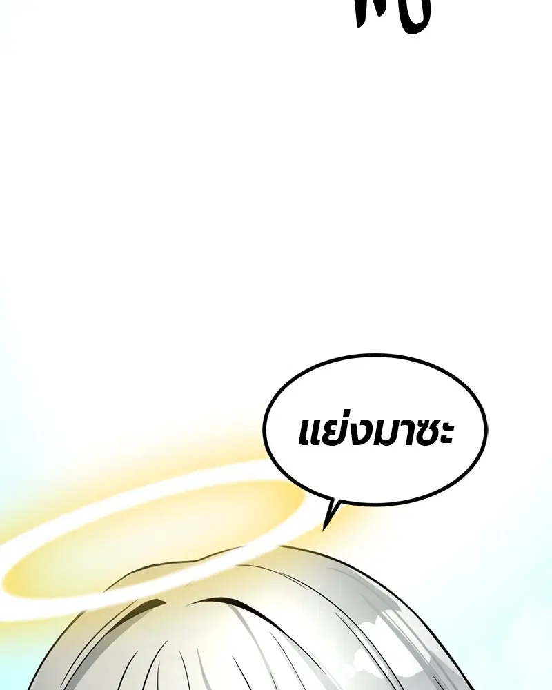 หน้า 154 จาก 156