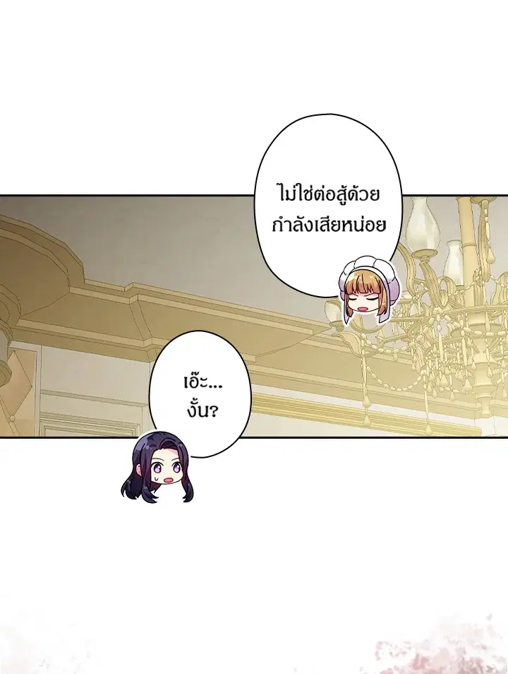 หน้า 41 จาก 62