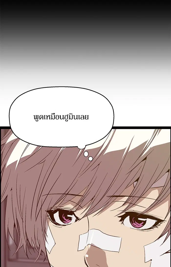 หน้า 71 จาก 86