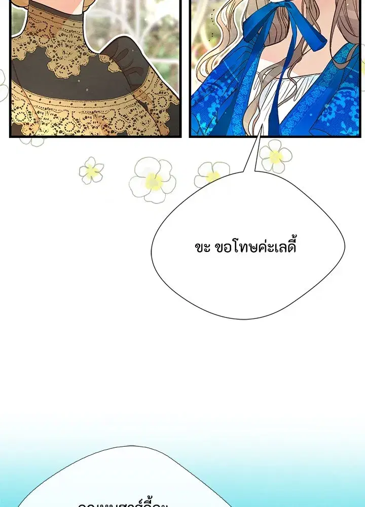 หน้า 25 จาก 94