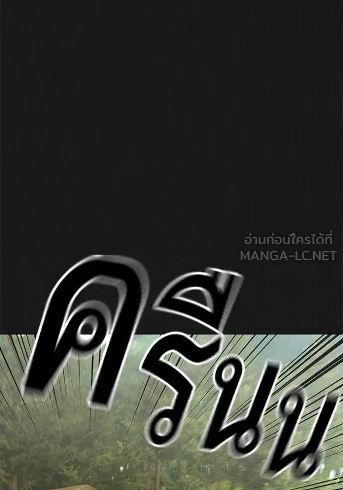 หน้า 112 จาก 193