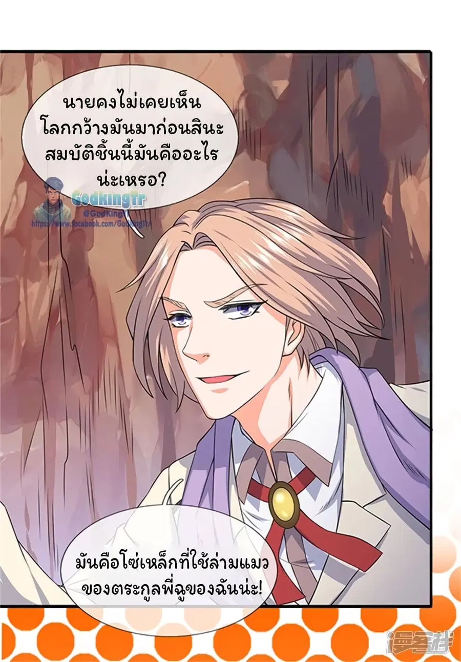 หน้า 7 จาก 30