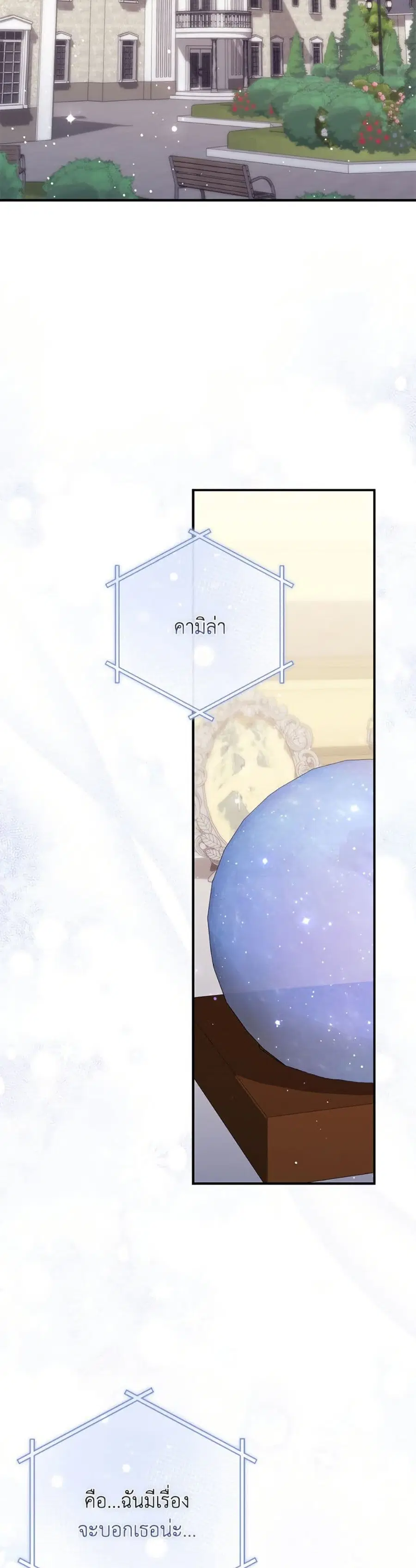 หน้า 16 จาก 52
