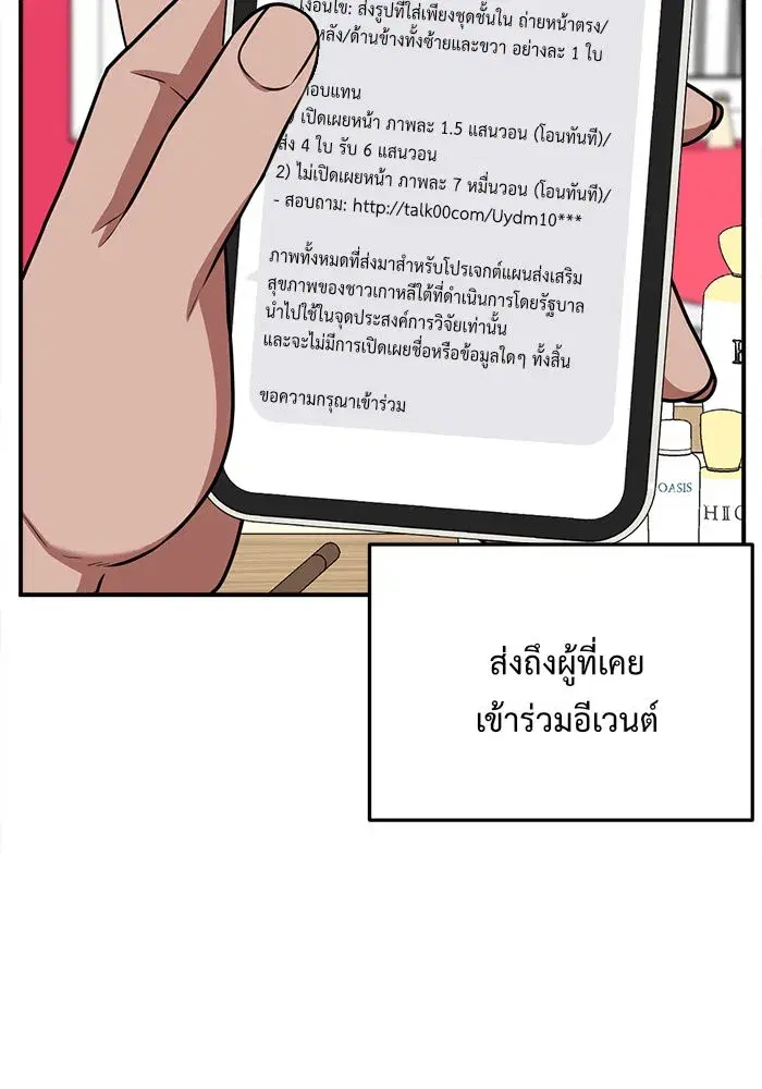 หน้า 91 จาก 186