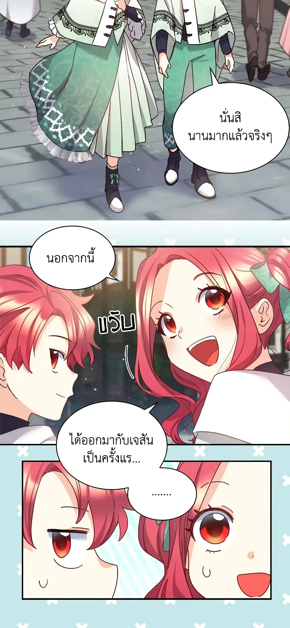 หน้า 13 จาก 35