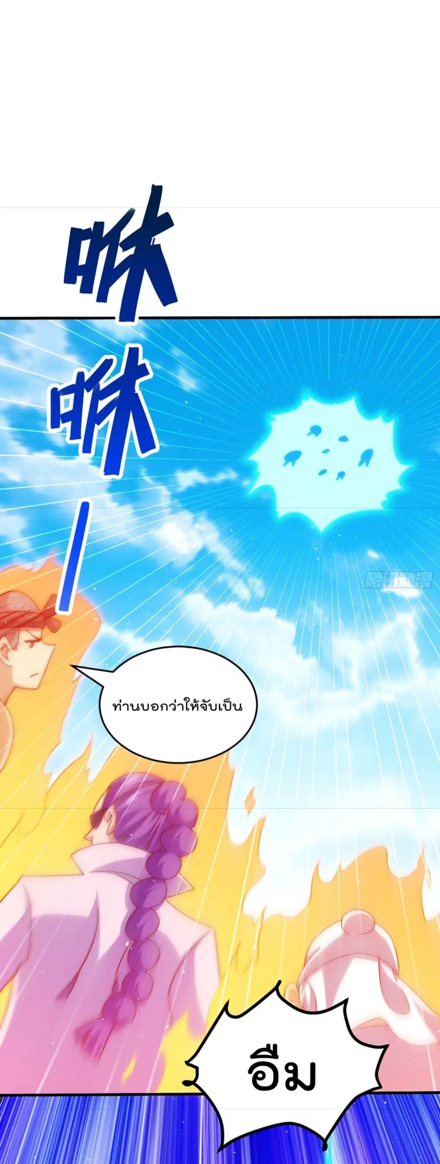 หน้า 19 จาก 56