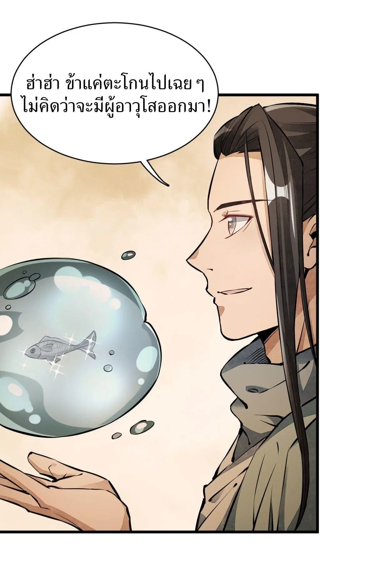 หน้า 2 จาก 42