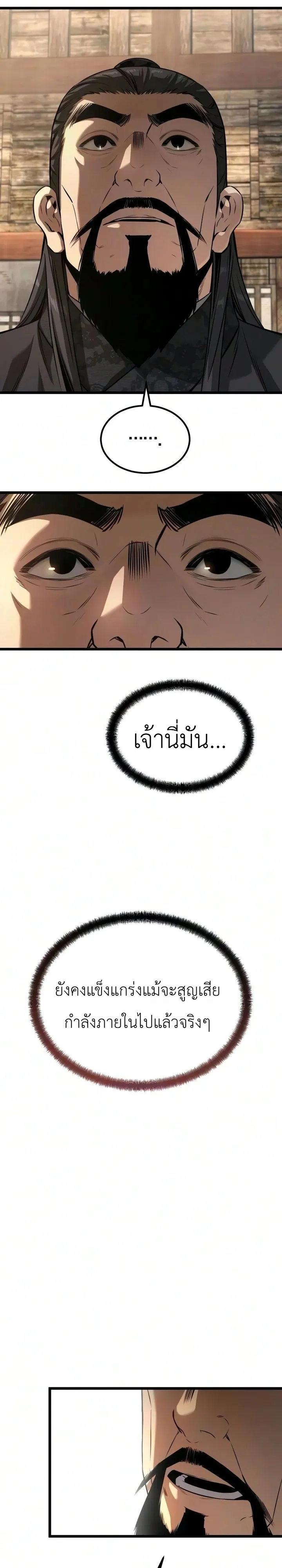 หน้า 15 จาก 36