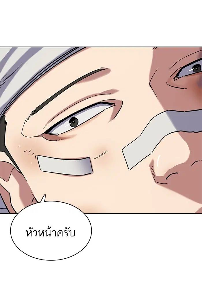 หน้า 101 จาก 118