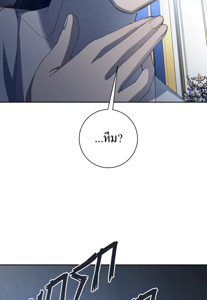 หน้า 68 จาก 185