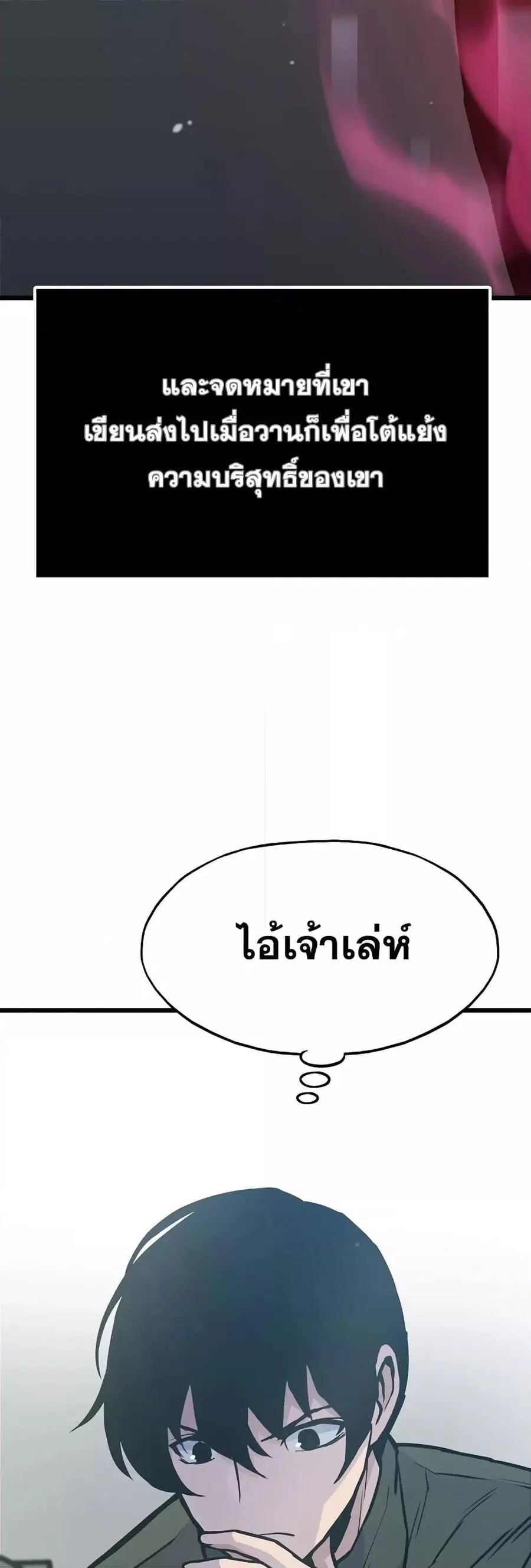 หน้า 39 จาก 82