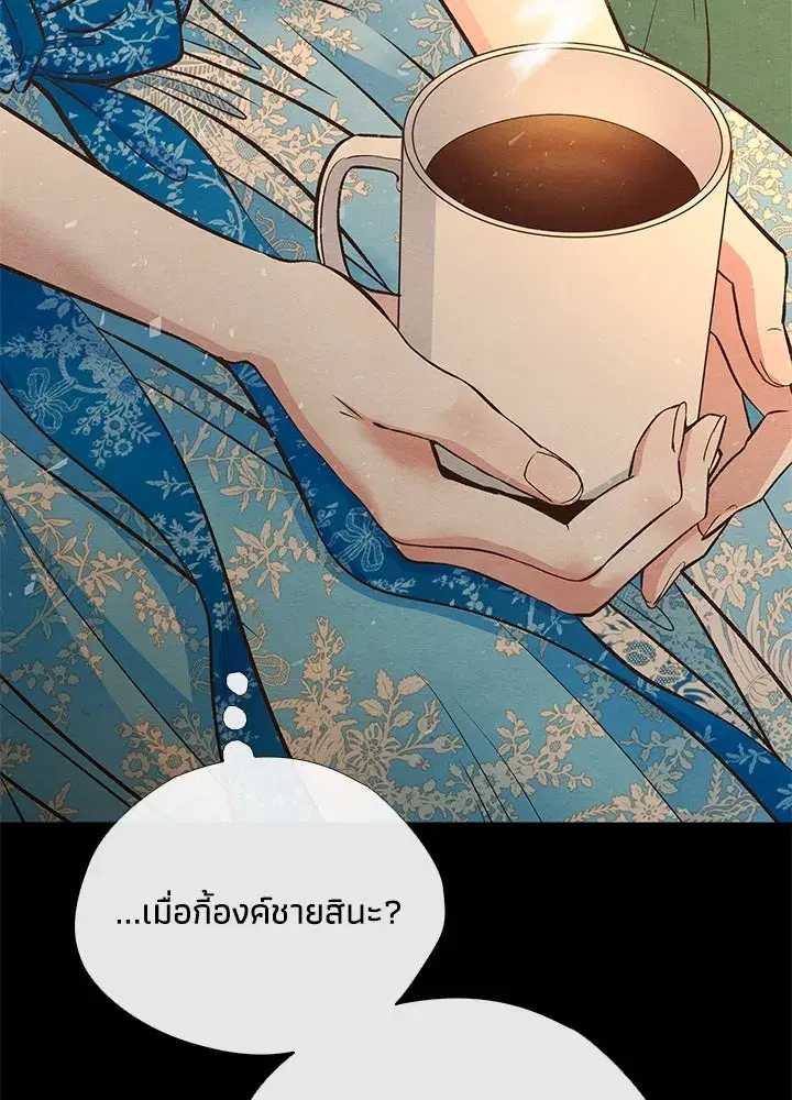 หน้า 97 จาก 131