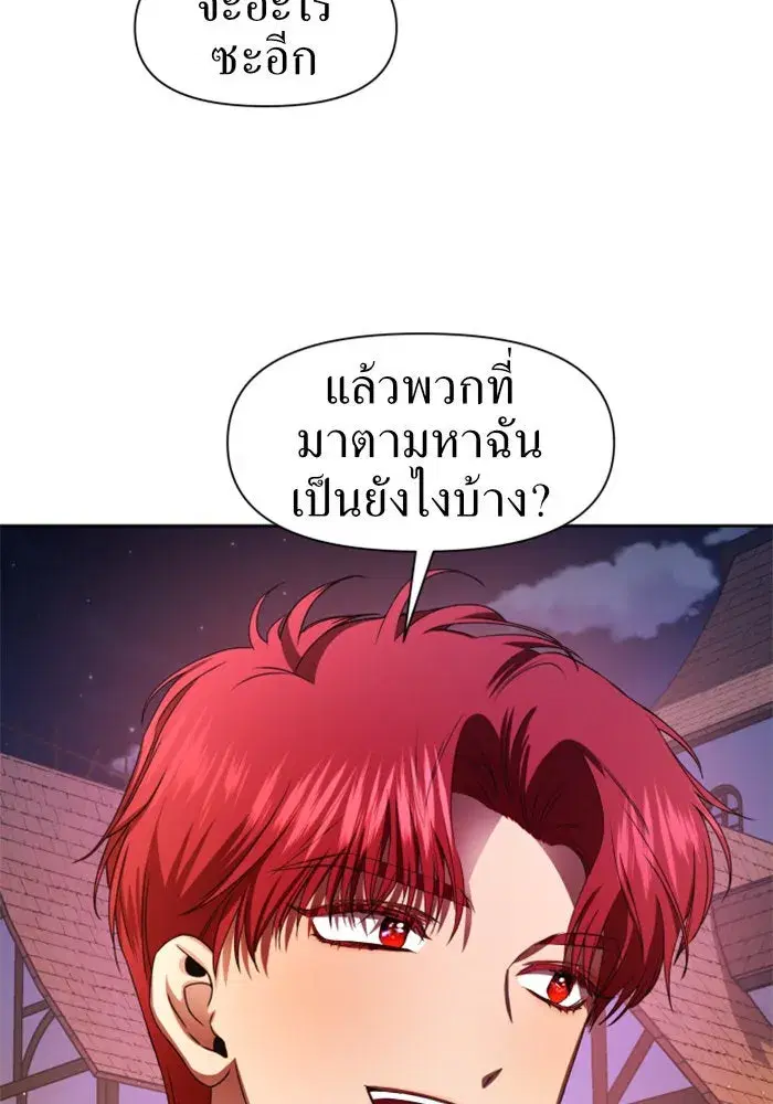 หน้า 136 จาก 152