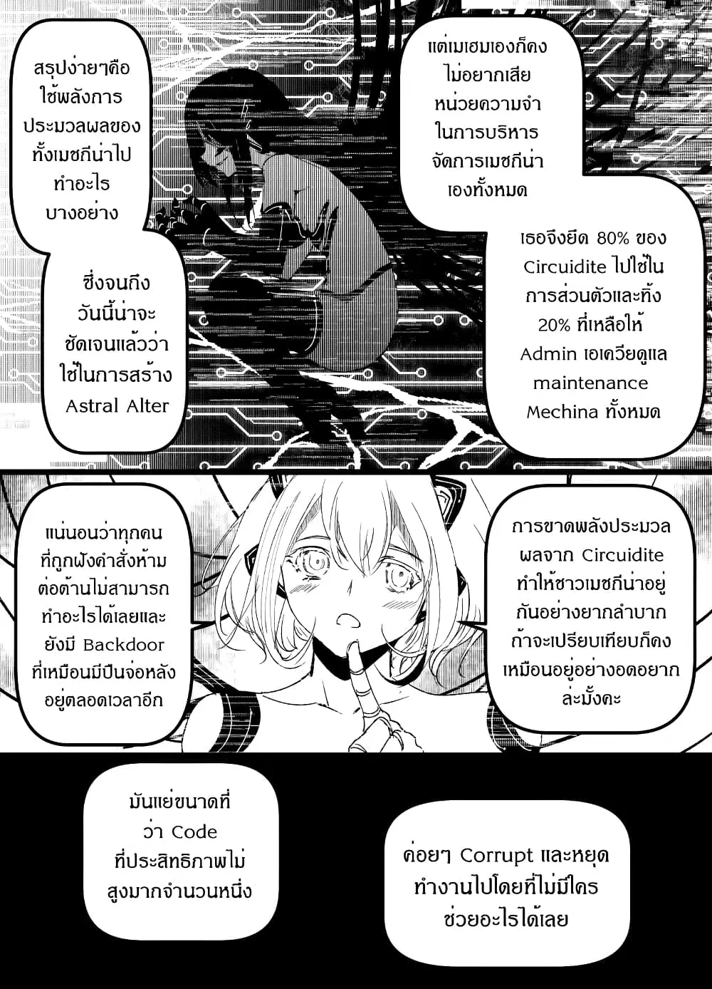 หน้า 16 จาก 27