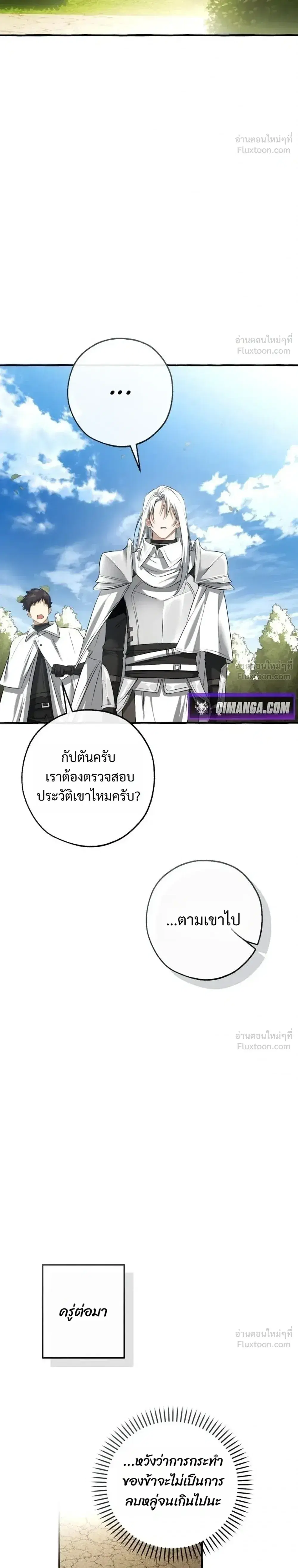 หน้า 18 จาก 33
