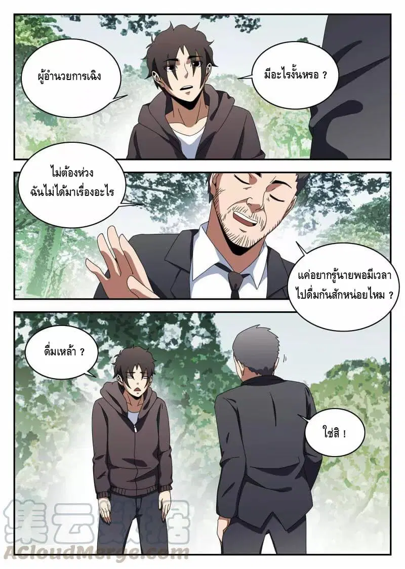 หน้า 15 จาก 16