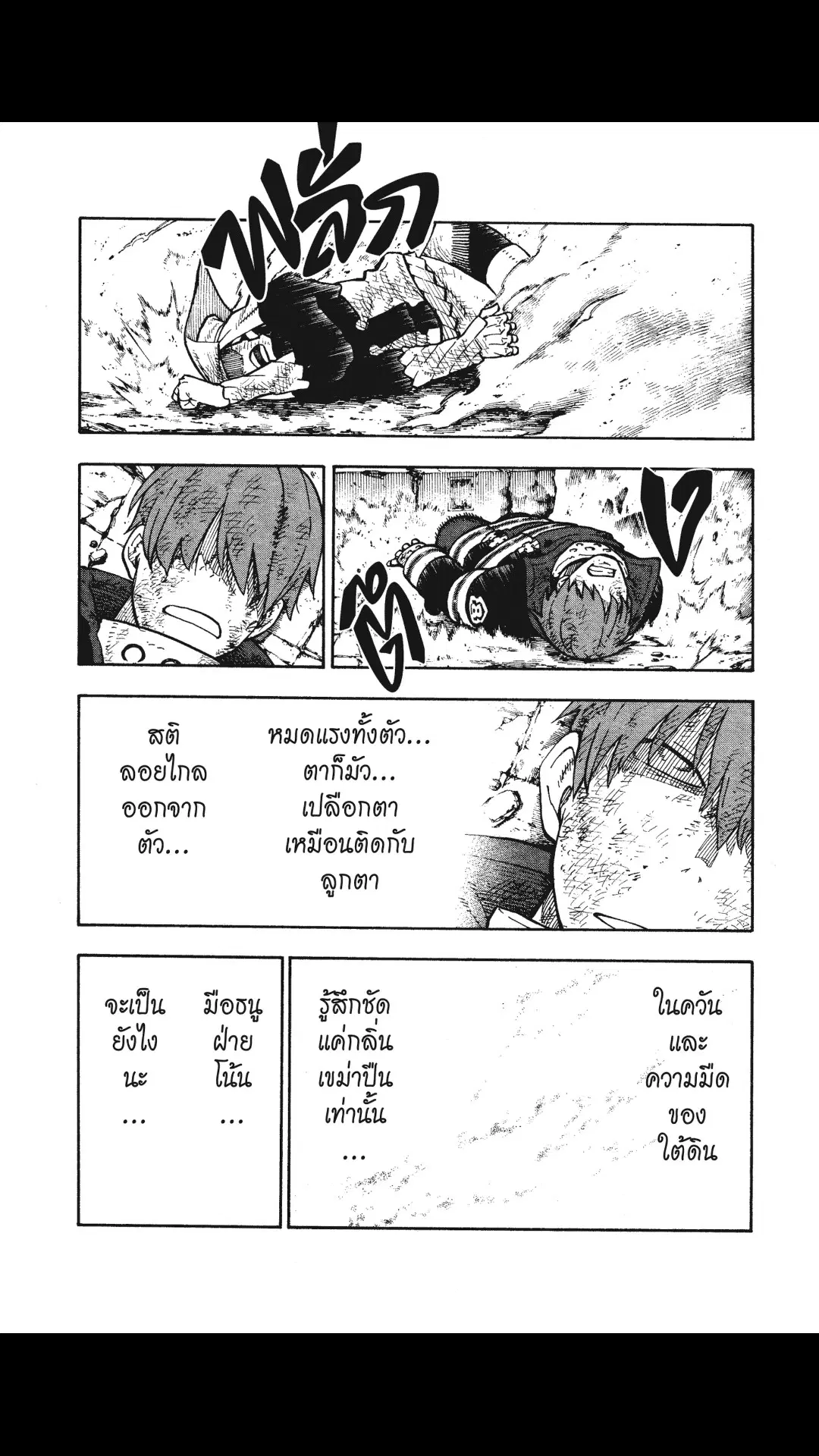 หน้า 11 จาก 20