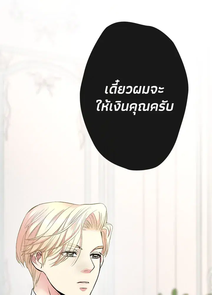 หน้า 121 จาก 168