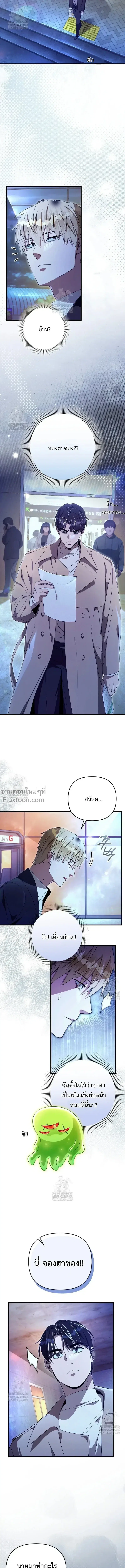 หน้า 13 จาก 21