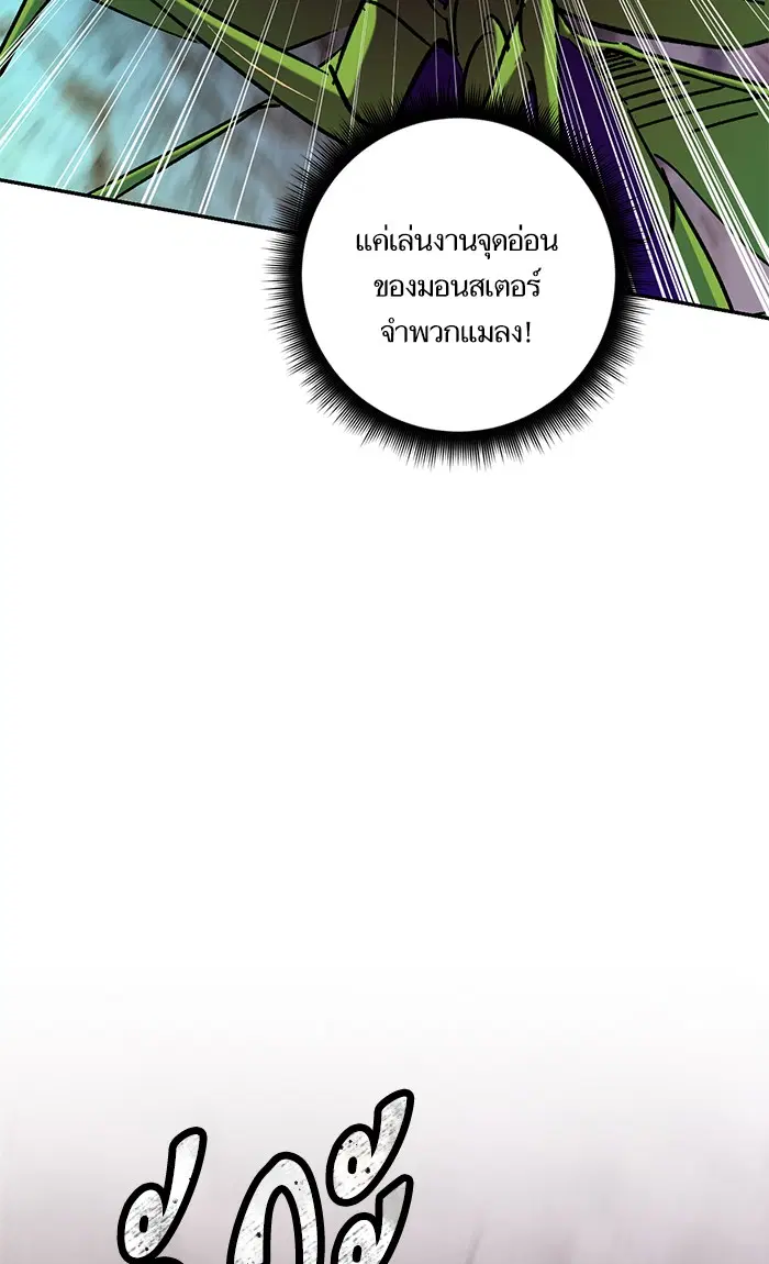 หน้า 81 จาก 105