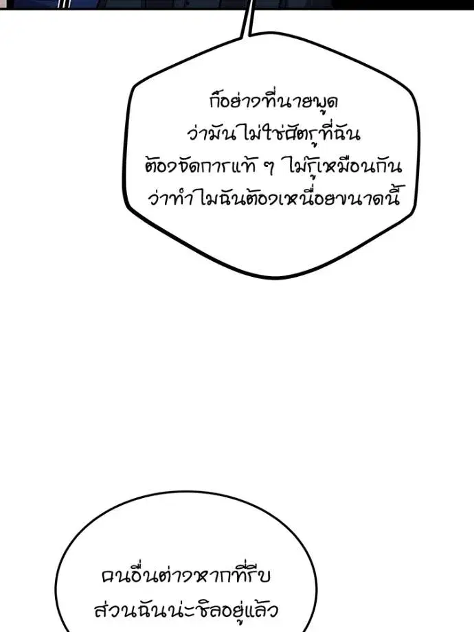 หน้า 94 จาก 178
