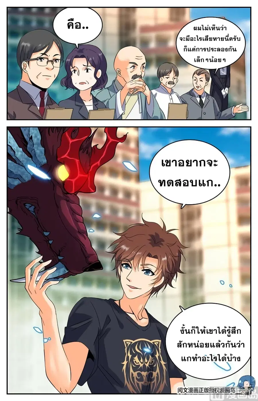 หน้า 9 จาก 12