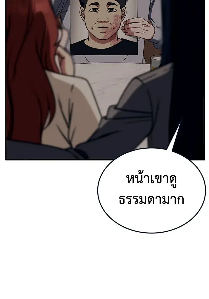หน้า 5 จาก 157