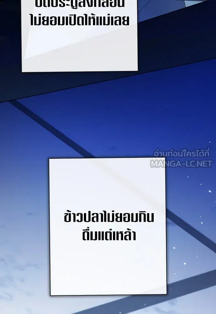 หน้า 78 จาก 177