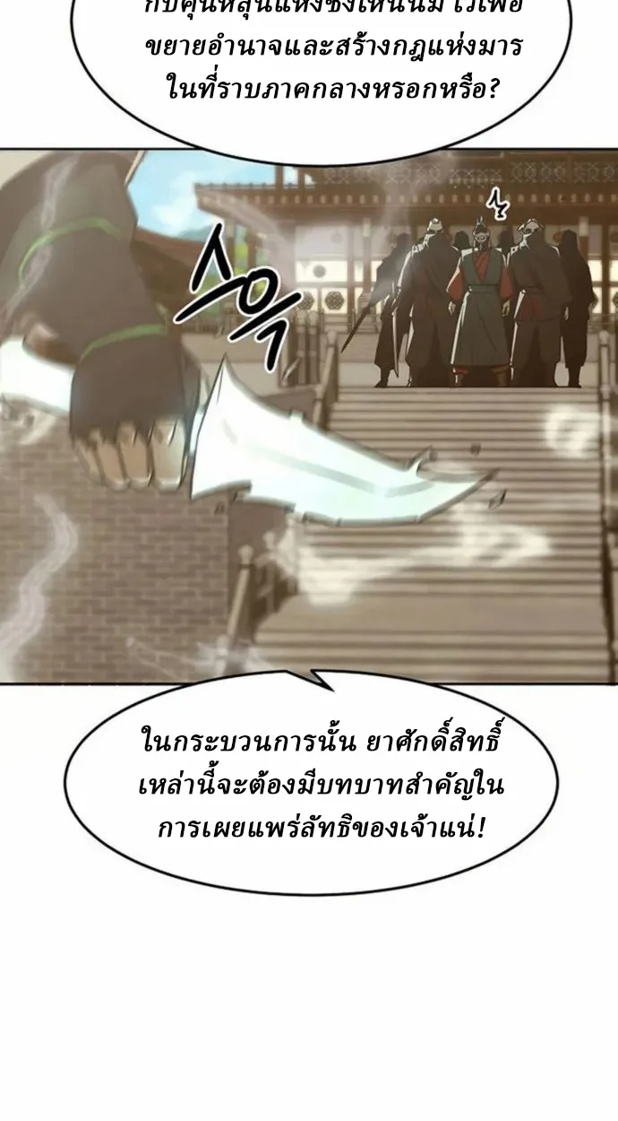 หน้า 7 จาก 99