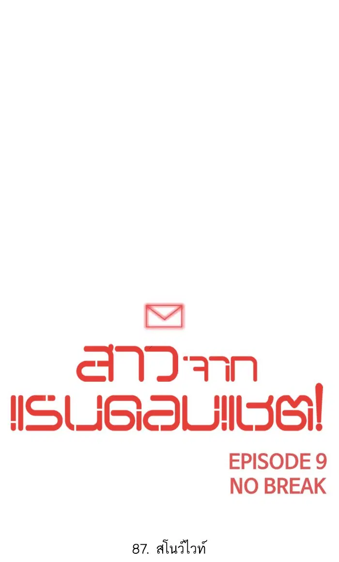 หน้า 149 จาก 150