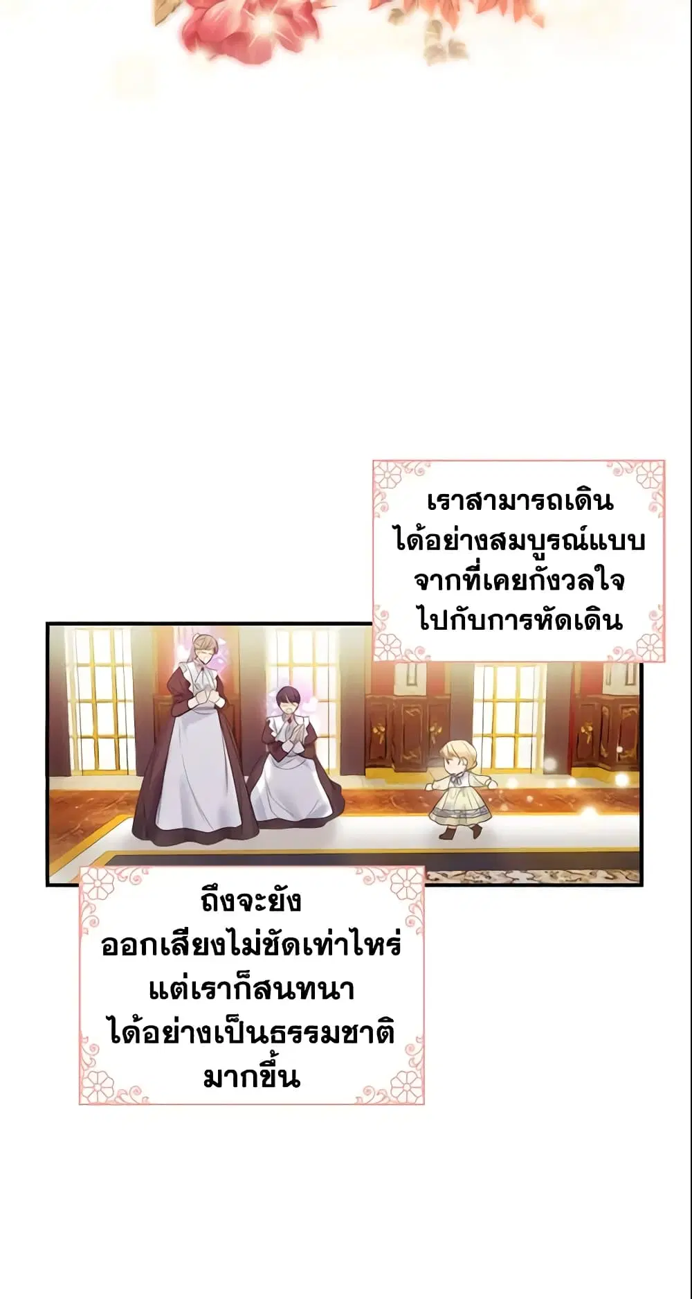 หน้า 12 จาก 43