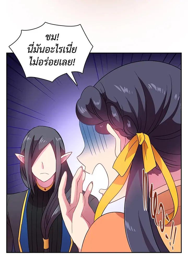 หน้า 27 จาก 48