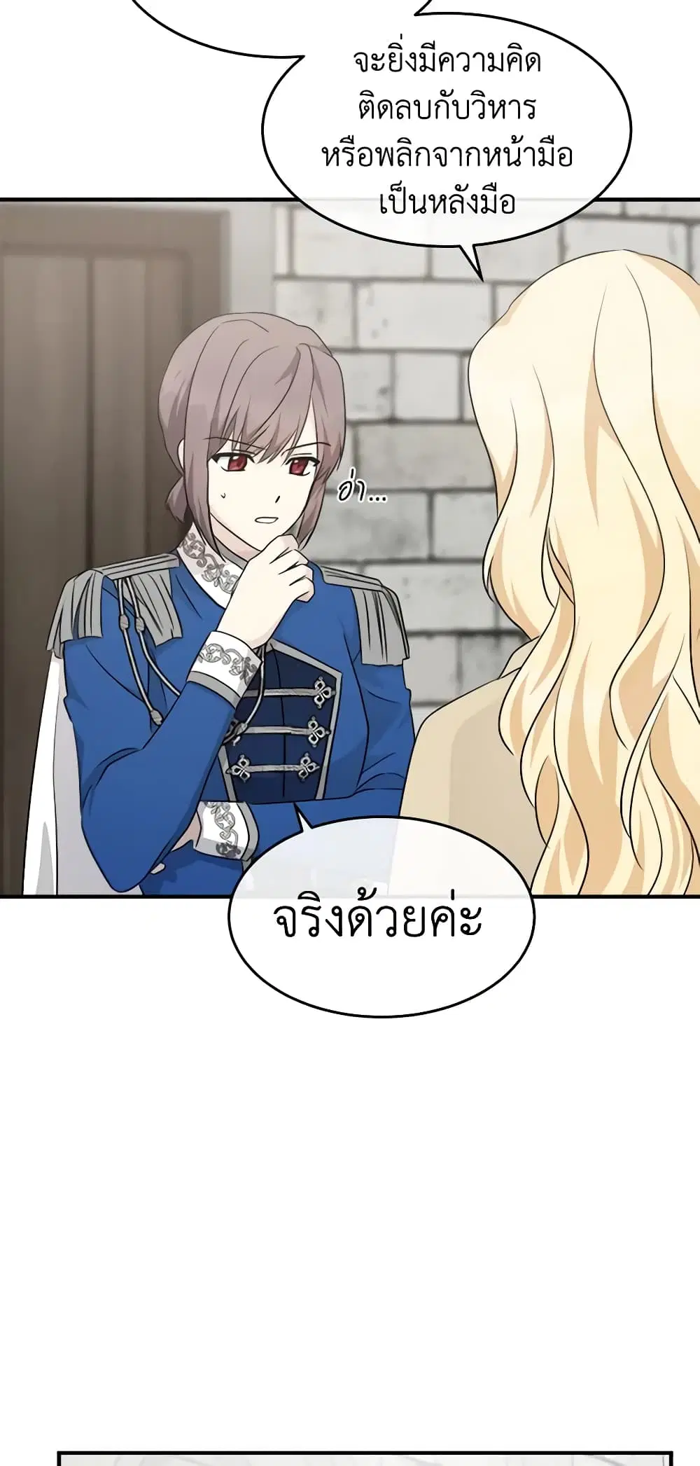 หน้า 56 จาก 65