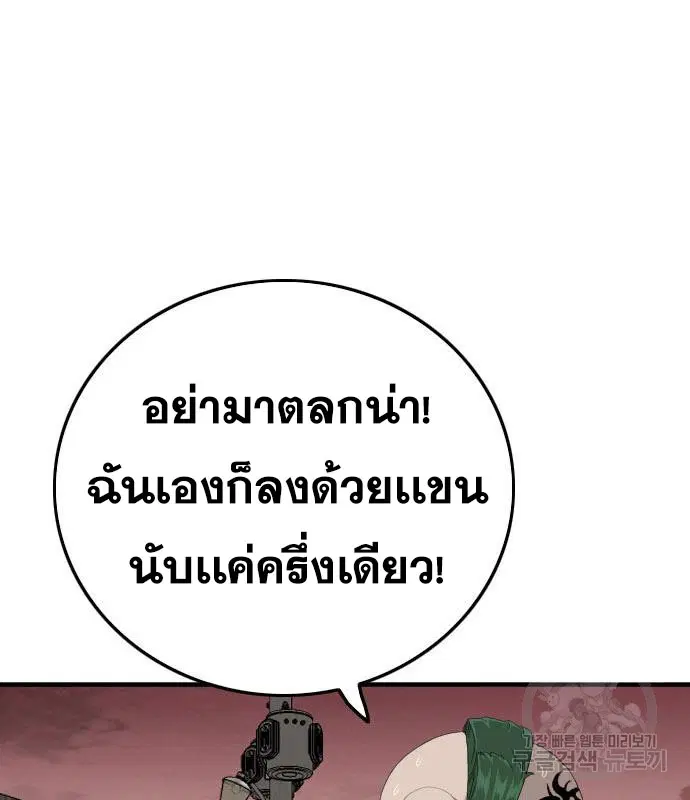 หน้า 117 จาก 189