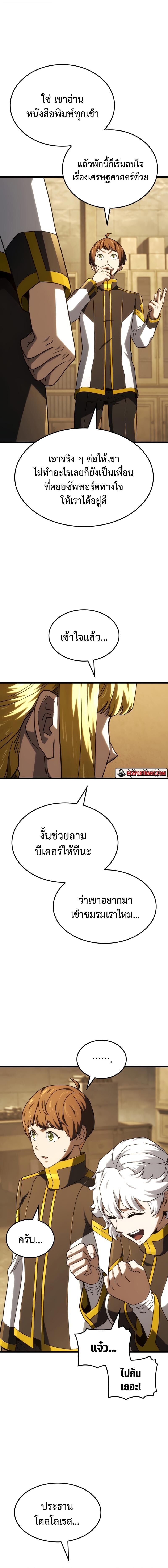 หน้า 19 จาก 23