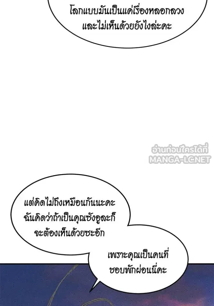 หน้า 127 จาก 149