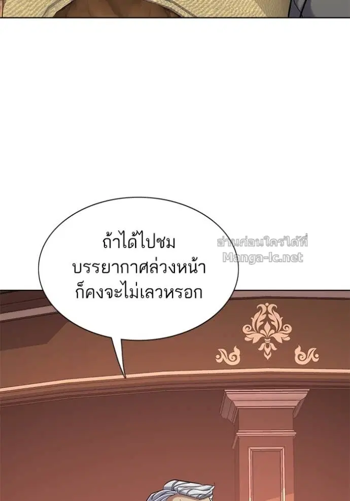 หน้า 85 จาก 140