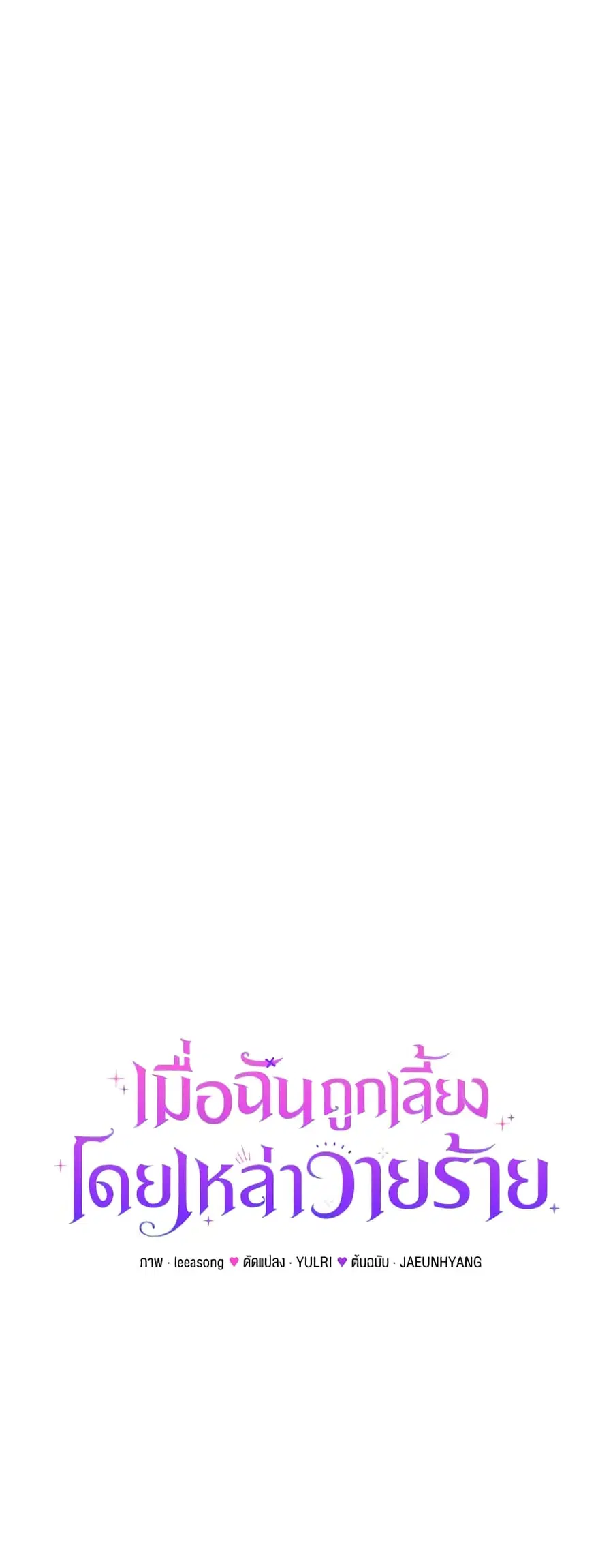 หน้า 32 จาก 49