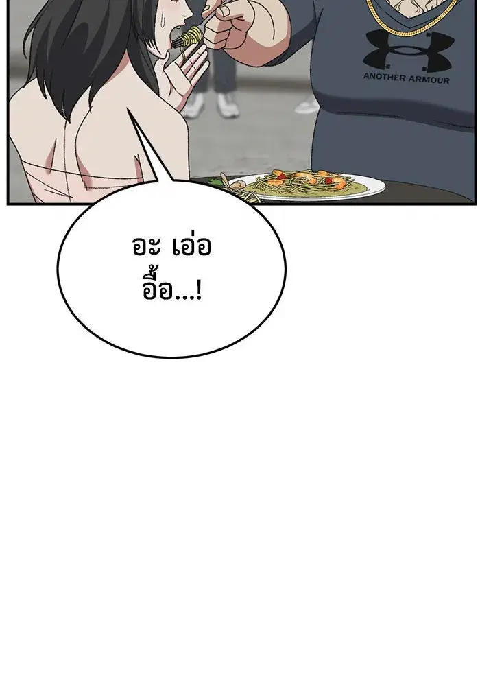 หน้า 31 จาก 145