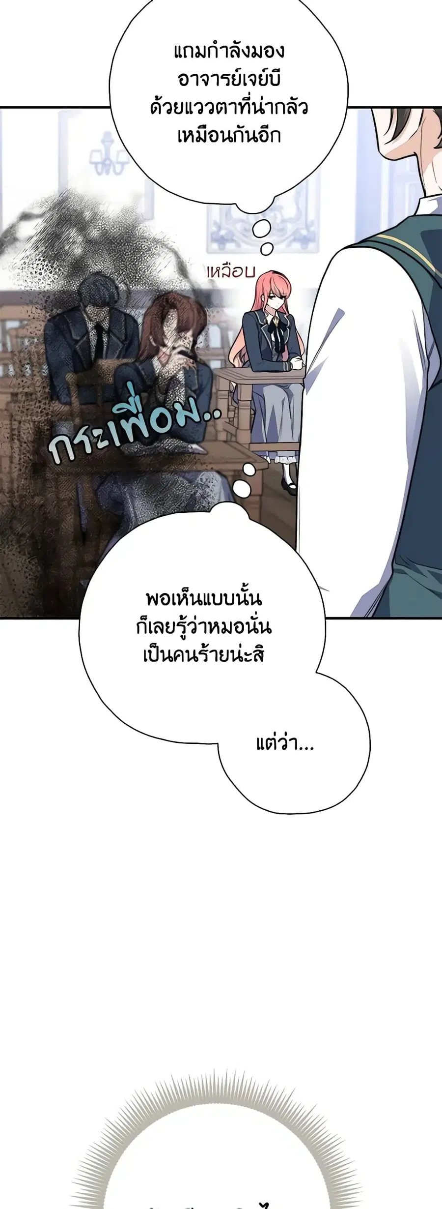 หน้า 26 จาก 57