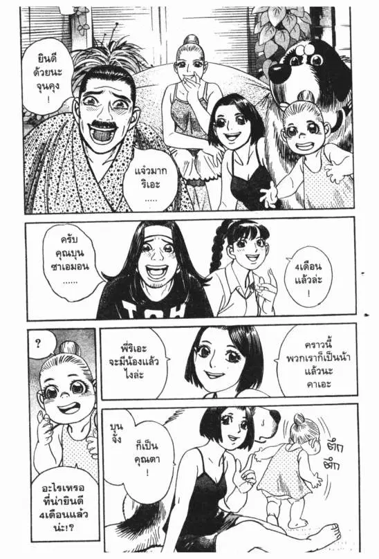 หน้า 16 จาก 20