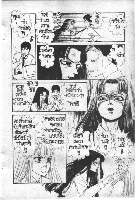 หน้า 151 จาก 213