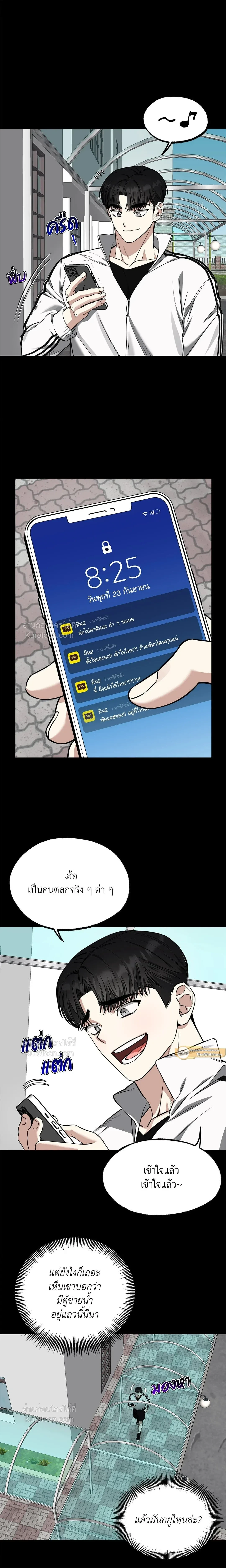 หน้า 5 จาก 21