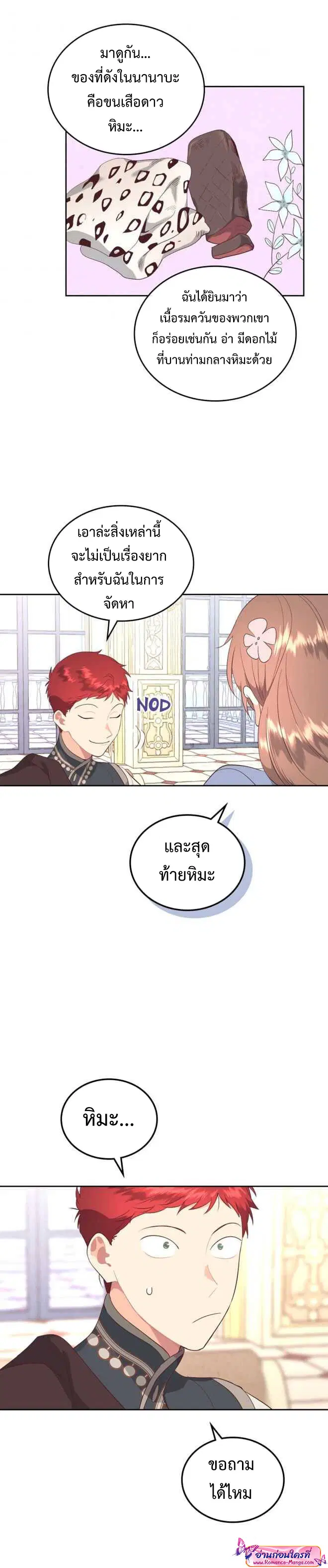 หน้า 16 จาก 31