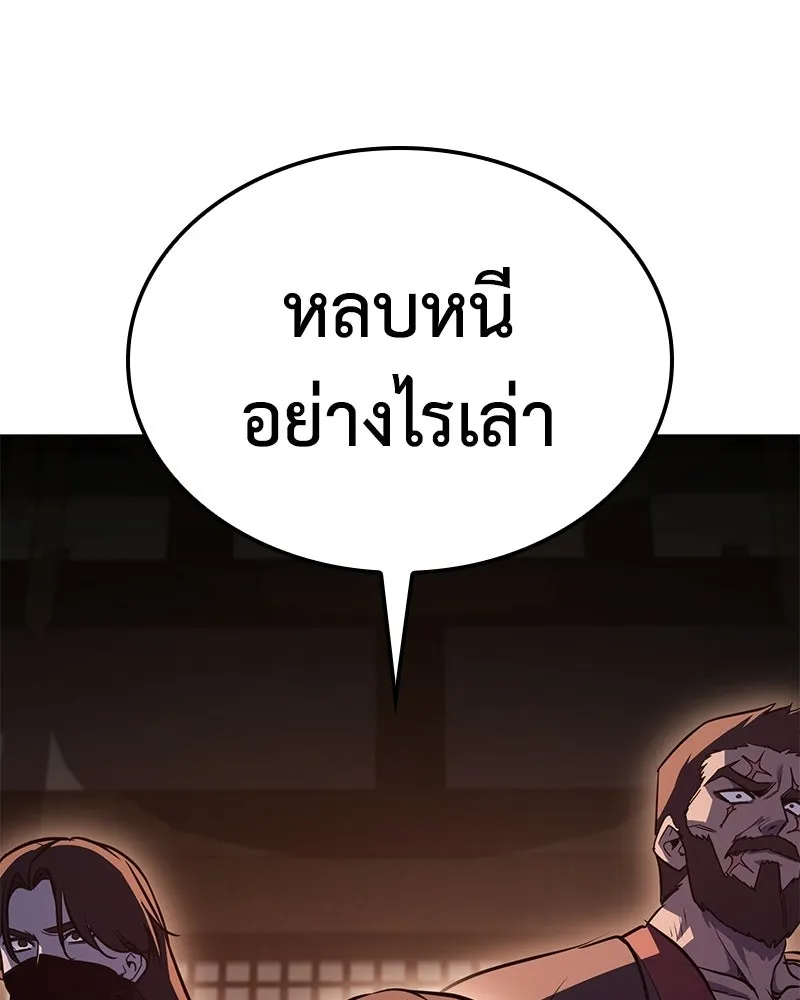หน้า 152 จาก 234