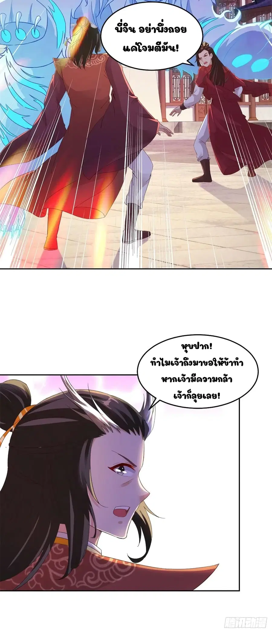 หน้า 8 จาก 26