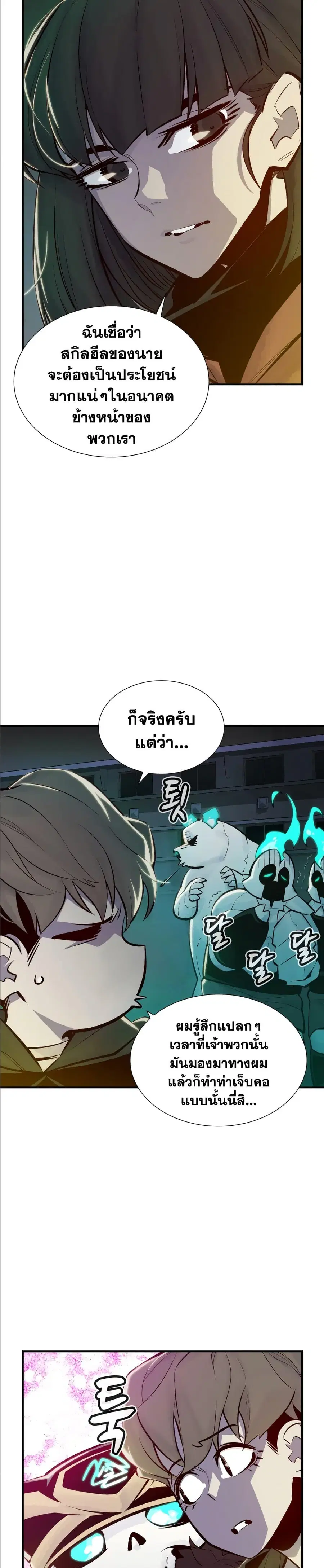 หน้า 3 จาก 40