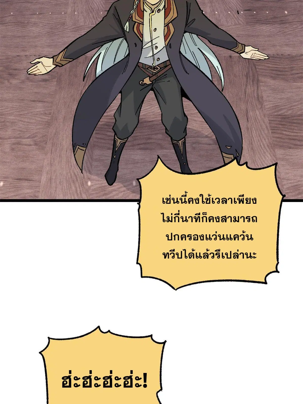 หน้า 10 จาก 71