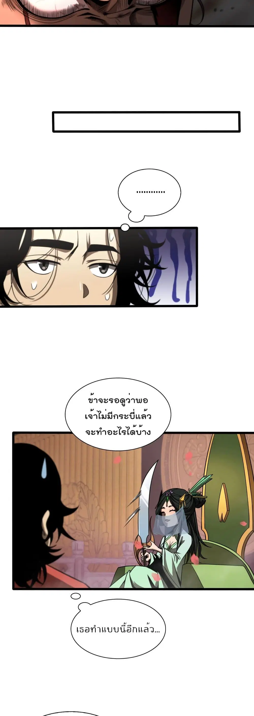 หน้า 14 จาก 32